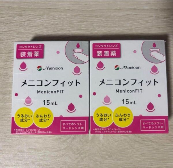 メニコン フィット コンタクトレンズ装着液 2個セット ③
