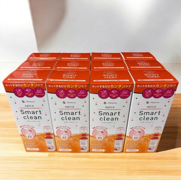 メニコン コンタクト洗浄液 スマートクリーン 300ml×12箱 420日分 ①