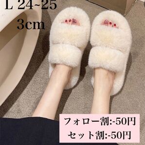 厚底ファーサンダル ホワイト Lサイズ 24cm25cm 3 もこもこ スリッパ 冷え性 サロン