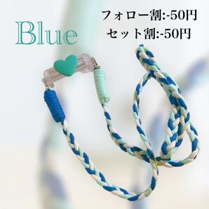 スマホショルダー ブルー ハート クリップ 携帯ストラップ 取り外し可能 長さ調節可能 セット販売可