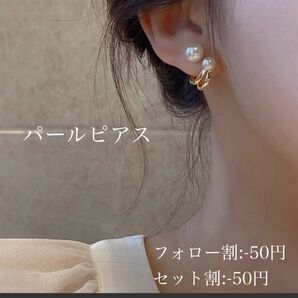 パールピアス イヤーカフ風 ゴールドシンプル おしゃれ 小ぶり 韓国 お呼ばれ セット販売可