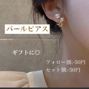ピアス パールピアス レディース イヤーカフ風 ゴールド シンプル 韓国 お呼ばれ セット販売可