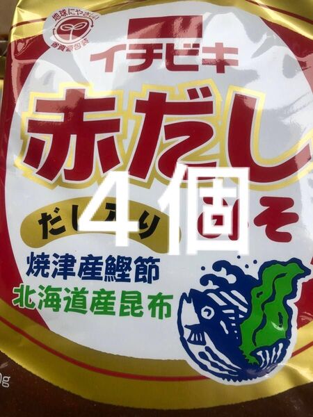 イチビキ赤だし味噌4個
