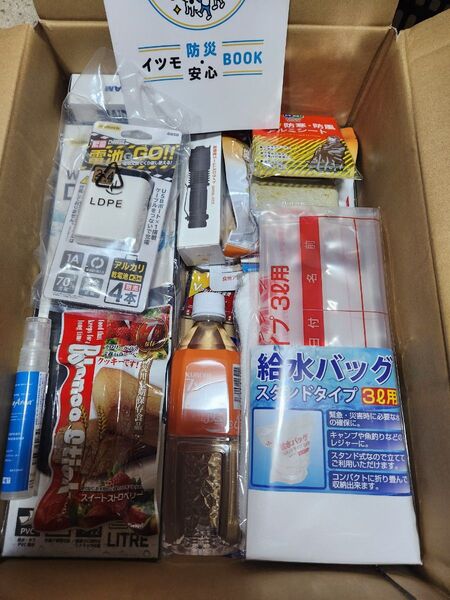 【新品未使用】防災セット 大東建託いい部屋ネット