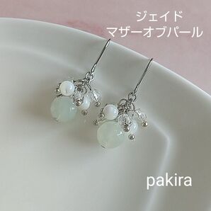 ジェイド 翡翠 マザーオブパール 天然石 チェコビーズ しゃらしゃら ステンレスフック ピアス