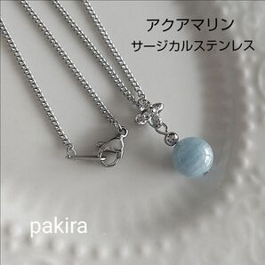 アクアマリン 天然石 クロスパーツ サージカルステンレス キヘイチェーン ネックレス ☆42.5㎝