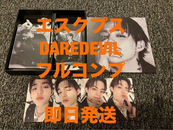 エスクプス SEVENTEEN DAREDEVIL トレカ コンプ セット