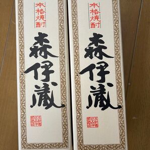 森伊蔵720ml 箱入り2本セット新品未使用 2025.5月12日購入分 本格芋焼酎