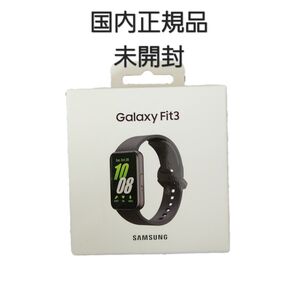 【未開封】Samsung Galaxy Fit3 ダークグレー SM-R390NZAAXJP