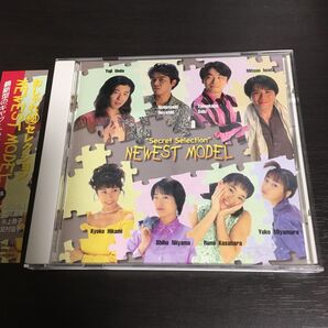 アニメオムニバス (キャス/おしゃれ秘セレクションNEW MODEL
