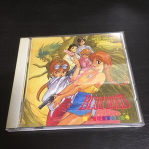 BLUE SEED 国土管理室宴会記念号