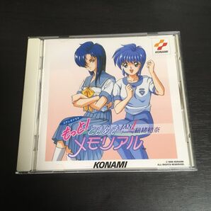 ステレオドラマ もっと!ときめきメモリアル JAN. featuring紐緒結奈