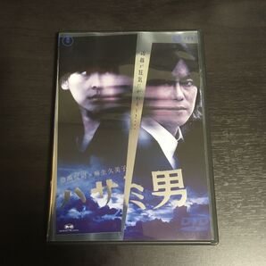 R-15指定 ハサミ男/池田敏春 (監督、脚本) 豊川悦司・麻生久美子 セル版