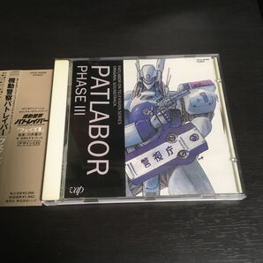 機動警察パトレイバー フェイズIII 音楽:川井憲次