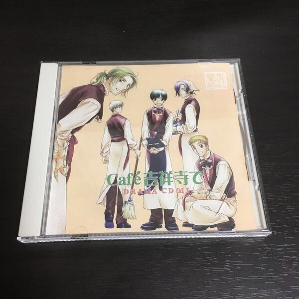 ◇Cafe吉祥寺で ◇DRAMA CD M1