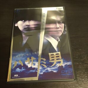 R-15指定 ハサミ男/池田敏春 (監督、脚本) 豊川悦司・麻生久美子 セル版