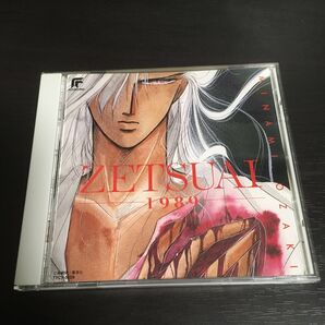 マーガレット「絶愛ー1989」オリジナル・アルバム MINAMI OZAKI/ZETSUAIー1989ー