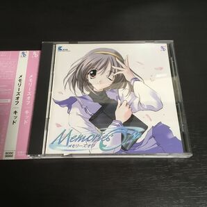 メモリーズオフ/山本麻里安・田村ゆかり