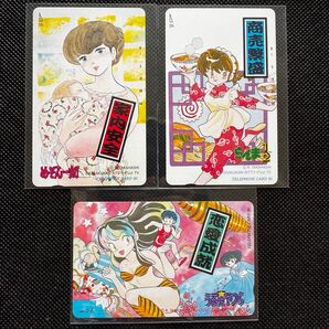 【超希少・新品未使用品】高橋留美子 開運祈願・三枚組特選 絵師秘蔵画編集 テレホンカードセット 未使用 スリーブ保管 美品