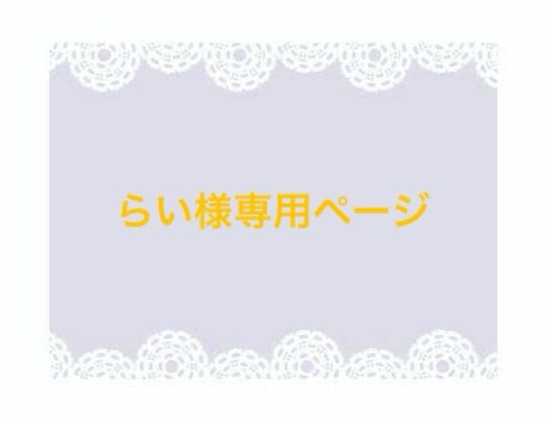 AMPTAK(あっきぃさん)フォトカード
