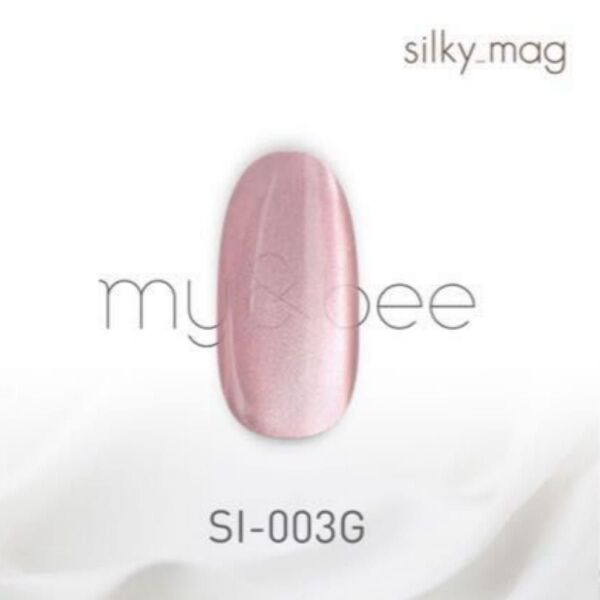 my&bee シルキーマグ SI-003G 8mL 微粒子マグネット マグネットジェル マグネットネイル カラージェル マイビー