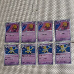 スリープ スリーパー sv2a 151 ポケモンカード
