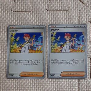 アカマツ sv7 097/702 U ステラミラクル ポケモンカード