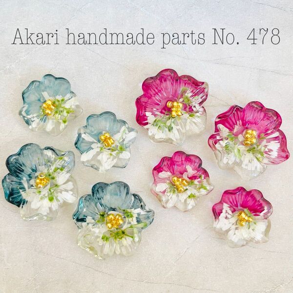 478.ハンドメイドオリジナルパーツレジンカボション押し花チャームフラワー