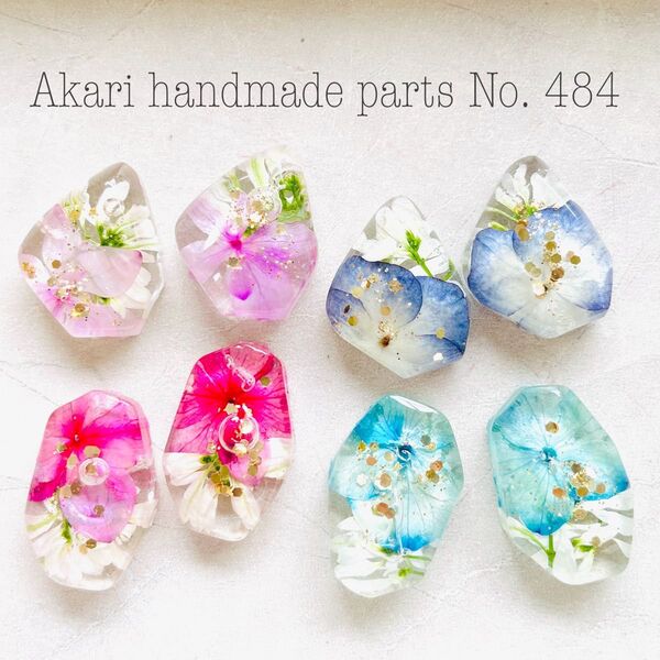 484.ハンドメイドオリジナルパーツレジンカボション押し花チャームフラワー