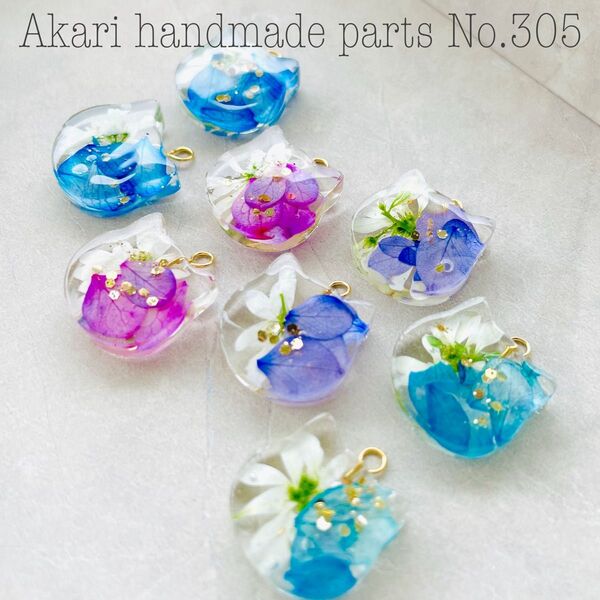 305.ハンドメイドオリジナルパーツレジンカボション押し花チャームフラワーねこ