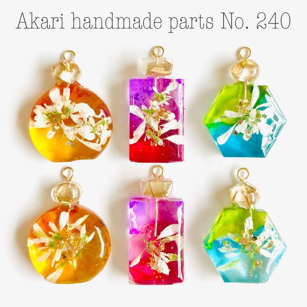 240.ハンドメイドオリジナルパーツレジンカボション押し花チャームフラワー