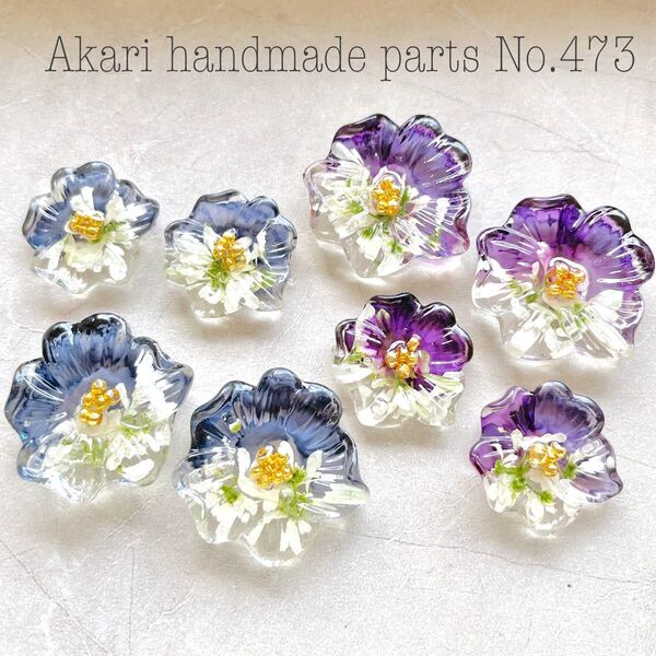 473.ハンドメイドオリジナルパーツレジンカボション押し花カボション押し花フラワー