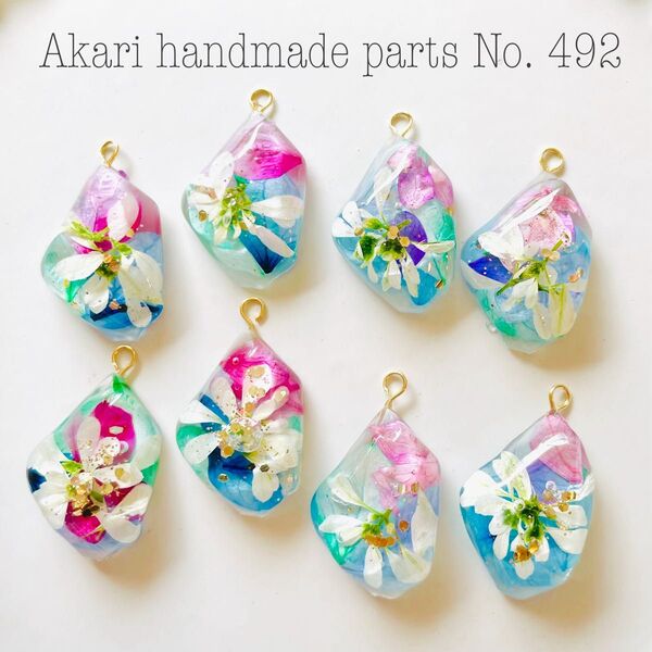 492.ハンドメイドオリジナルパーツレジンカボション押し花フラワーチャーム