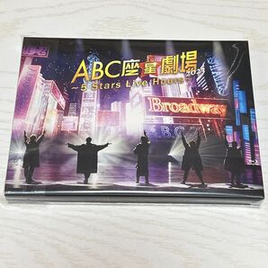 Blu-ray初回盤 特典映像収録 フォトブック ポストカードA.B.C-Z Blu-ray/ABC座星 (スター) 劇場2023