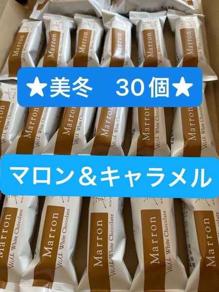 石屋製菓 ミルフィーユ 美冬 マロン キャラメル 30個