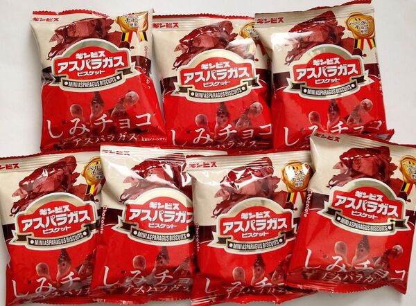 ギンビス《アスパラガス ビスケット》しみチョコ 小袋タイプ 7袋