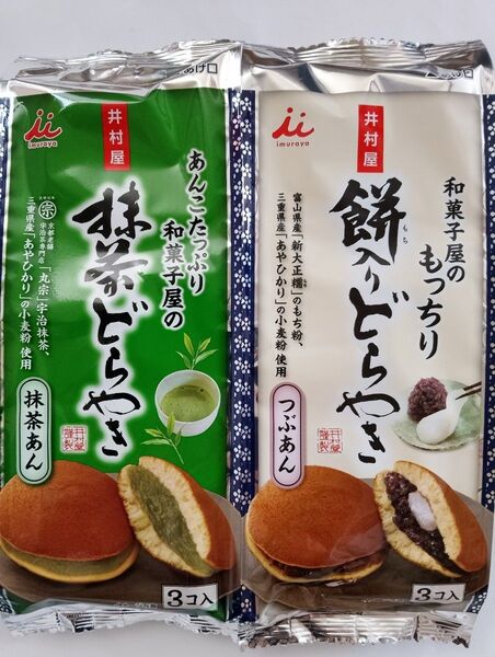 井村屋《抹茶どらやき》&《餅入りどらやき》