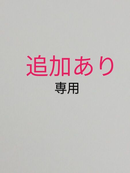 《追加あり》【訳あり】ゆかり堂製菓《うす葉かりんとう》黒蜜がけ/白蜜がけ 各1袋づつ