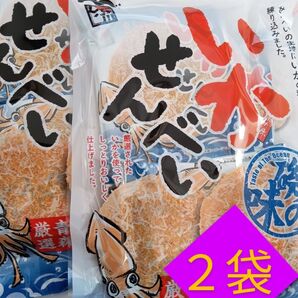 青森県黒石市渋川製菓《いかせんべい》2袋