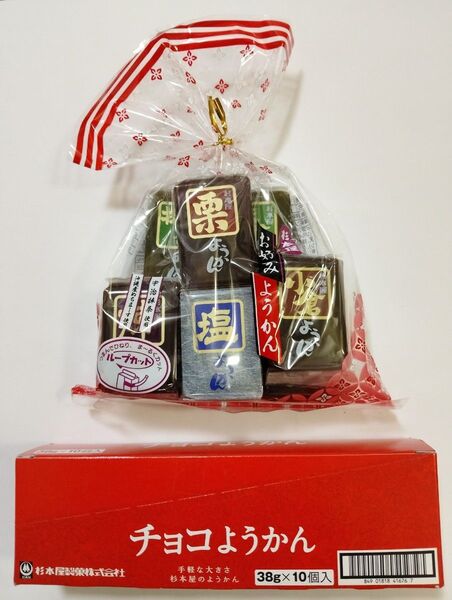 《お好みようかん》&《チョコようかん》