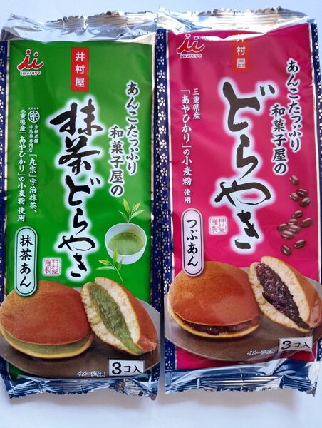 井村屋《抹茶どらやき》&《どらやき》