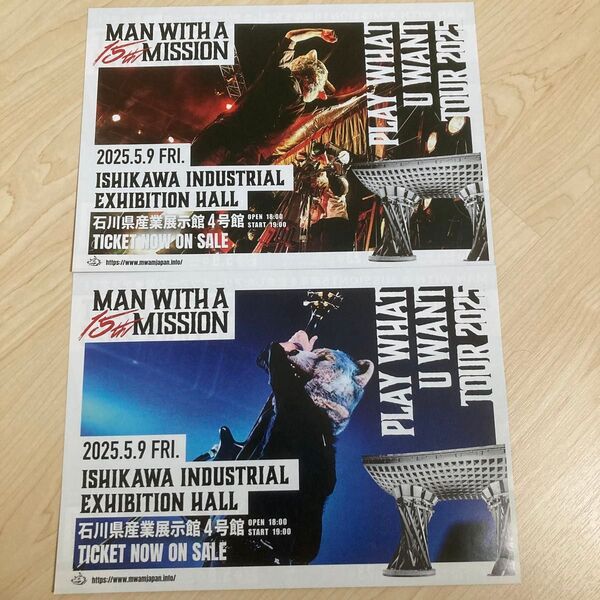 MAN WITH A MISSION PLAY WHAT U WANTツアー 石川 フライヤー カミカゼボーイ DJサンタモニカ