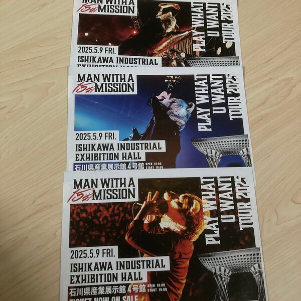 MAN WITH A MISSION フライヤー3枚セット トーキョータナカ カミカゼボーイ DJサンタモニカ