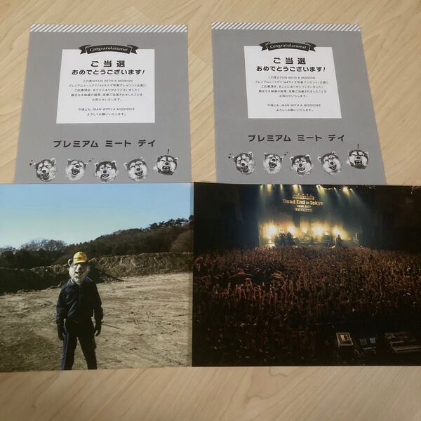 MAN WITH A MISSION プレミアムミートデイ 当選 A4写真2枚 当選証書付き