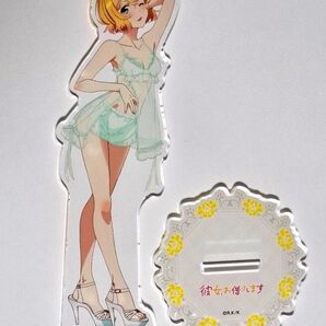 かのかり 七海麻美 アクリルスタンド