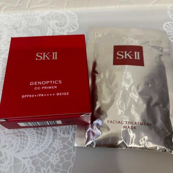 SK-II ジェノプティクス CCプライマー ナチュラルベージュ
