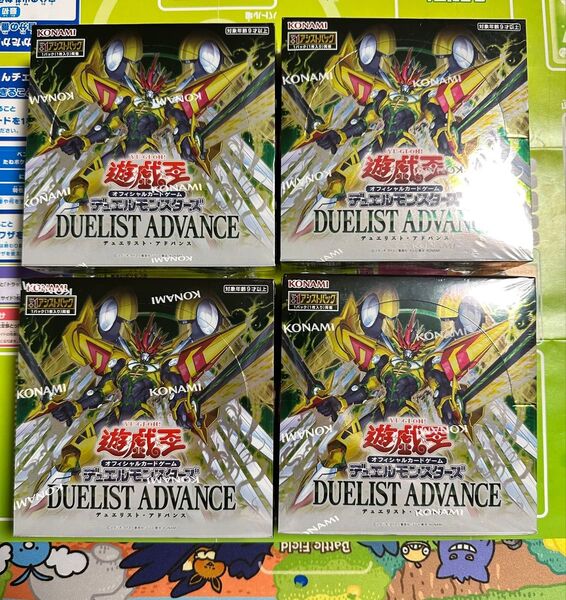 遊戯王 DUELIST ADVANCE 新品未開封 4BOX