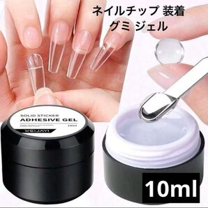 ネイル チップ 装着 ガム グミ ビジュー ジェル クレイ アート y2k