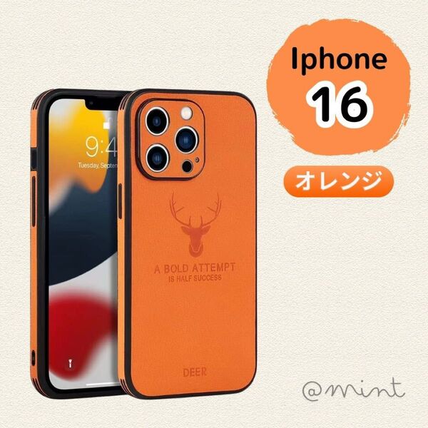 iPhone 16 iPhoneケース オレンジ カバー 鹿 DEER PUレザー 合皮 クール シンプル 人気 スリム 高級感