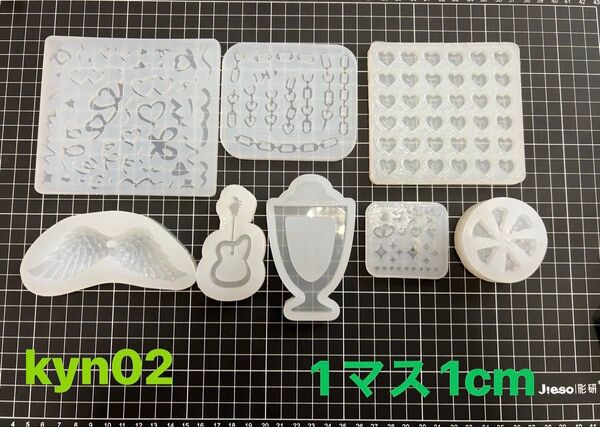 シリコンモールド 在庫処分 レジン型 早い者勝ち 8点セット 02 コンフェッティ ハート エンジェル 天使の羽 ハンドメイド